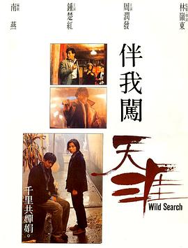 《三太太》海报